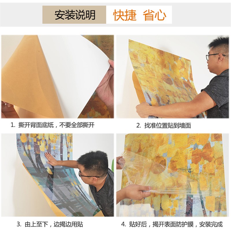 卫生间装饰画自粘免打r孔防水浴室厕所洗手间玻璃门贴画定制壁画图片