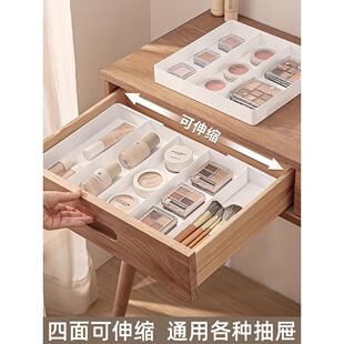 抽屉分区收纳盒内置伸缩分区分类厨房收纳器餐具家居珠宝化妆品办