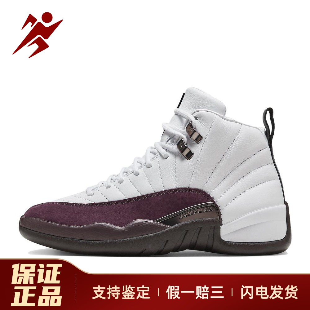 【白菜体育】 Jordan 复古篮球鞋 防滑耐磨包裹性支撑 高帮 白色