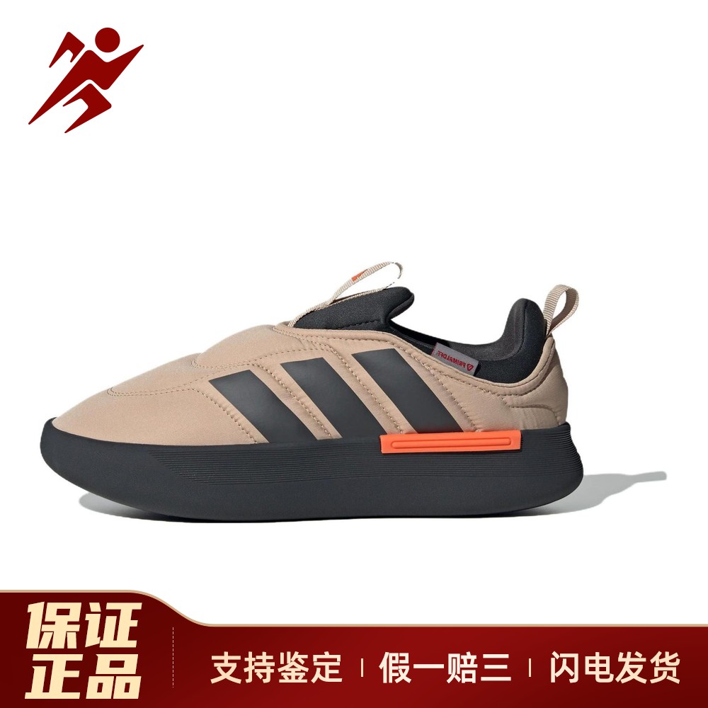 【白菜体育】 adidas 生活休闲鞋 棕色 男女通用 一脚蹬 厚底