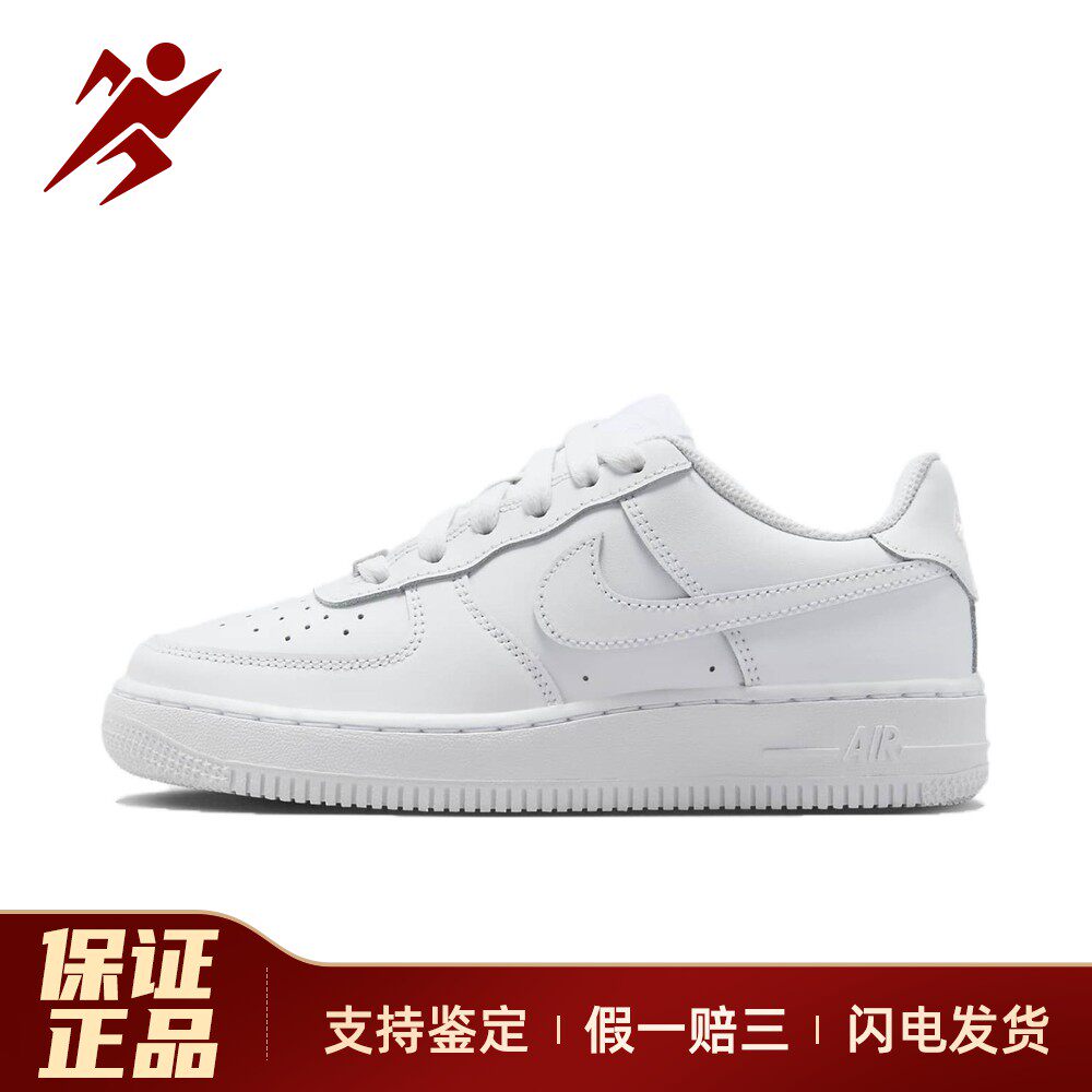 【白菜体育】 Nike 儿童板鞋 圆头 防滑 秋夏春冬 白色 低帮