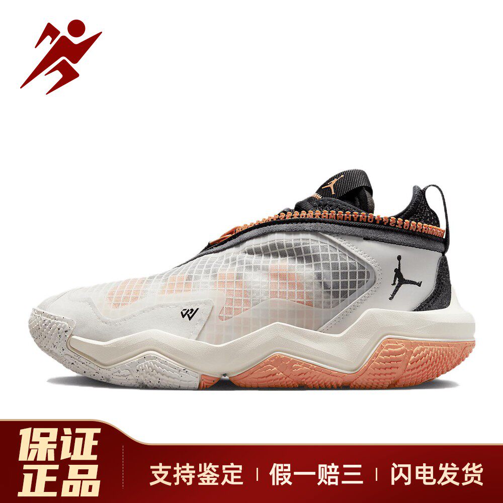 【白菜体育】 Jordan 儿童篮球鞋 四季通用 白色 低帮