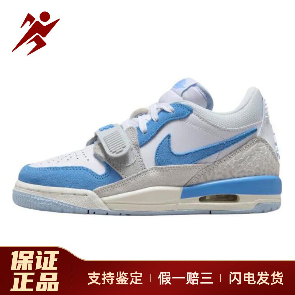 【白菜体育】 Jordan 儿童篮球鞋 低帮 白色 其他 圆头 防滑耐磨