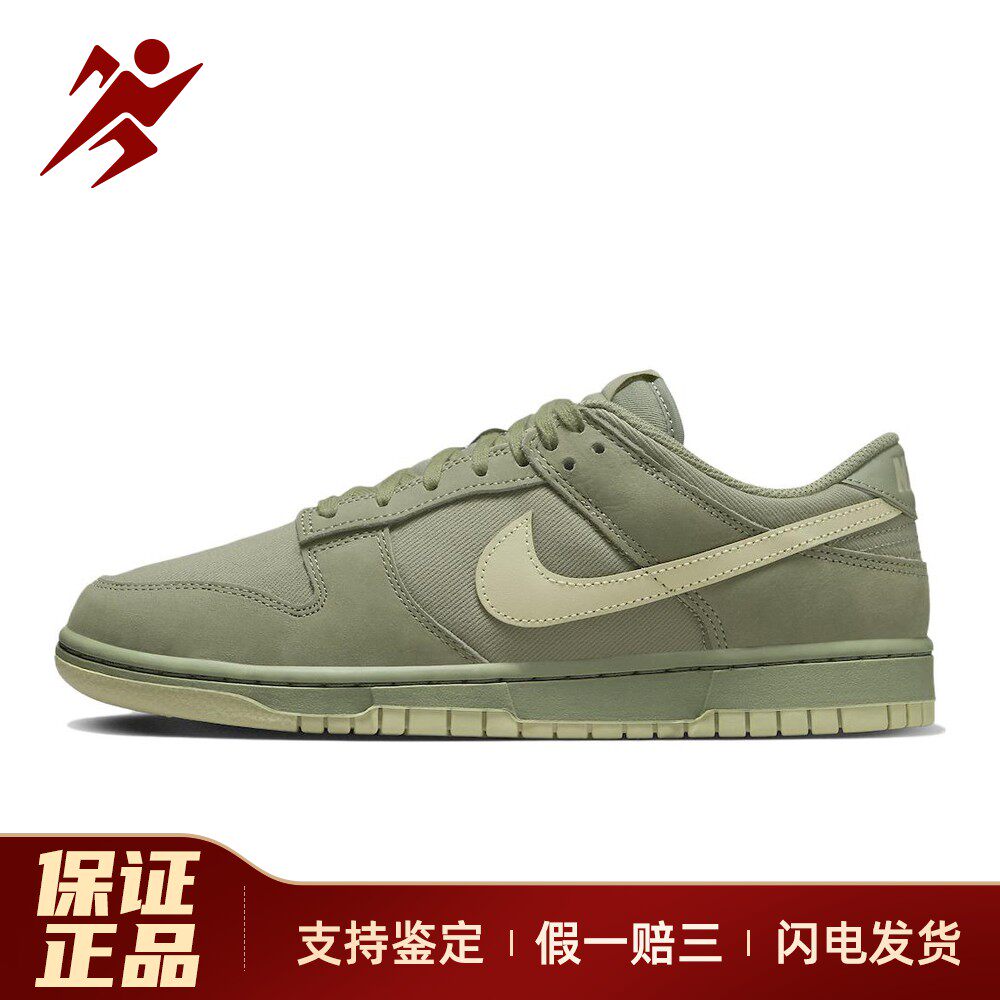 【白菜体育】 Nike 板鞋 平跟 帆布牛仔布绒面革 绿色 低帮 圆头