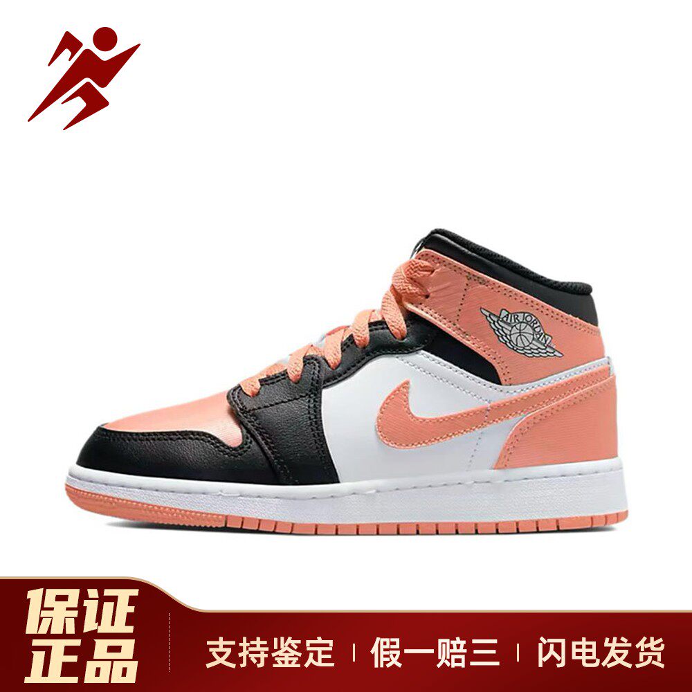 【白菜体育】 Jordan 儿童篮球鞋 四季通用 圆头 中帮 白色 橙色