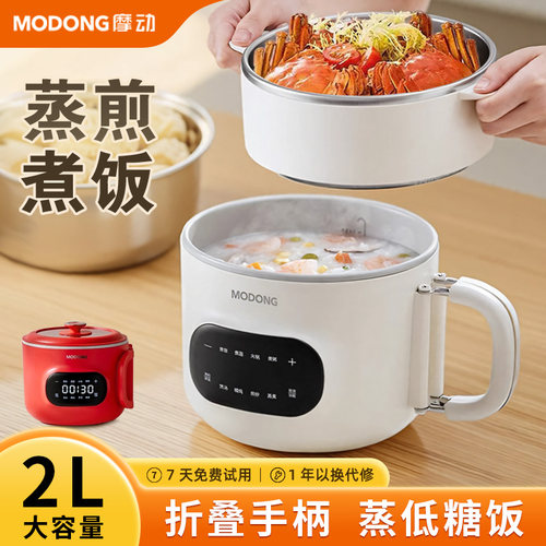 【官方正品】钛层折叠小煮锅饭煲