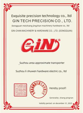 台湾展览正弦盘54450-30Msp66S Msp47S集成可调角度薄磁表