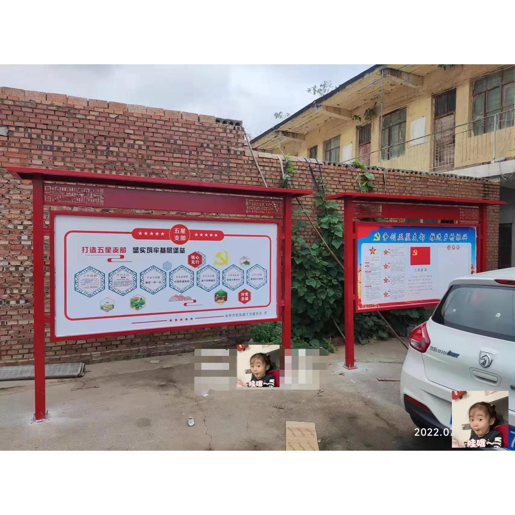 不锈钢公示栏公告栏户外宣传栏挂墙广告牌标识展牌垃圾分类亭定制