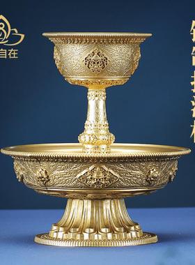 藏式铜制护法杯贡碗雕花八吉祥家用供杯古铜色居家摆件佛前供水杯
