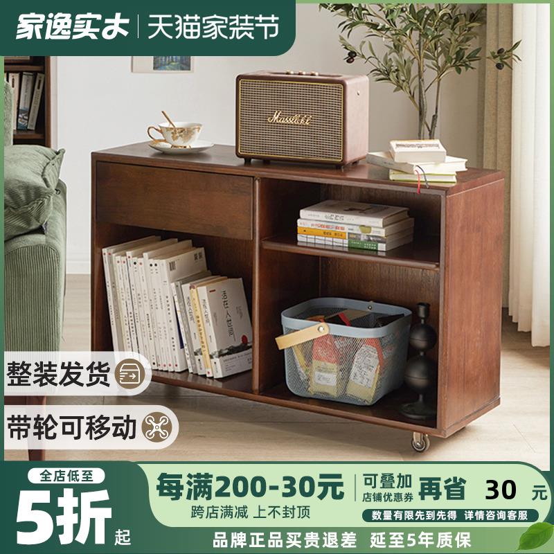 实木沙发边柜阳台收纳桌客厅休闲可移动茶几侧边靠墙边几置物书柜