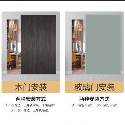 幽灵门隐形轨道悬浮门木门双向缓冲隐藏式移门导轨滑轮推拉门吊轨