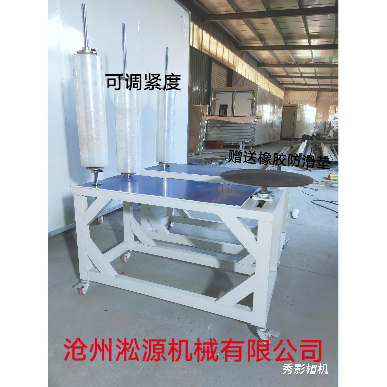 缠绕膜打包机覆 覆膜机拉伸膜缠绕机包装机围膜机缠膜机薄膜缠绕