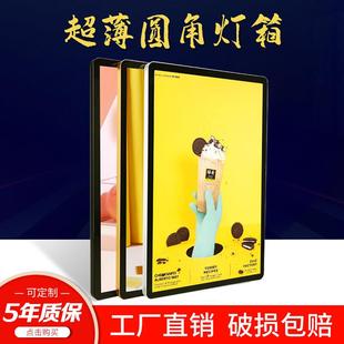 定制超薄灯箱广告牌发光led展示挂墙式磁吸圆角奶茶店菜单价目表