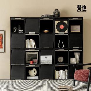 梵也家俱时隐组合柜实木书柜自由组合柜客厅黑色储物边柜皮埃尔柜