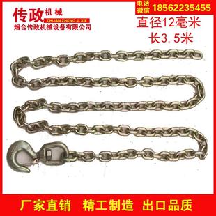 3.5米长 12毫米链条钣金夹具夹钳夹子汽车维修设备大梁校正仪配件