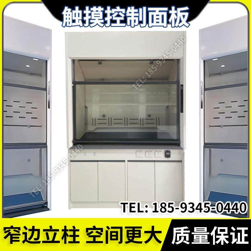 实验室通风柜橱全钢pp化验试验室排风毒柜落地通风橱耐酸碱通风台,商业/办公家具,实验台,淘宝优惠券,粉丝福利购,淘宝优惠卷