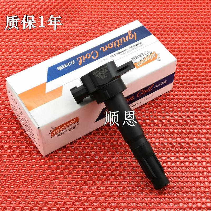 适配长安CS15长安之星卡奔奔XC20悦翔V3 点火线圈众泰Z100高压包