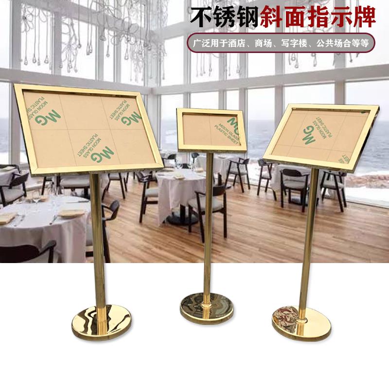 不锈钢立牌a3指示牌立式广告牌酒店宣传a4导向展示牌户外落地水牌