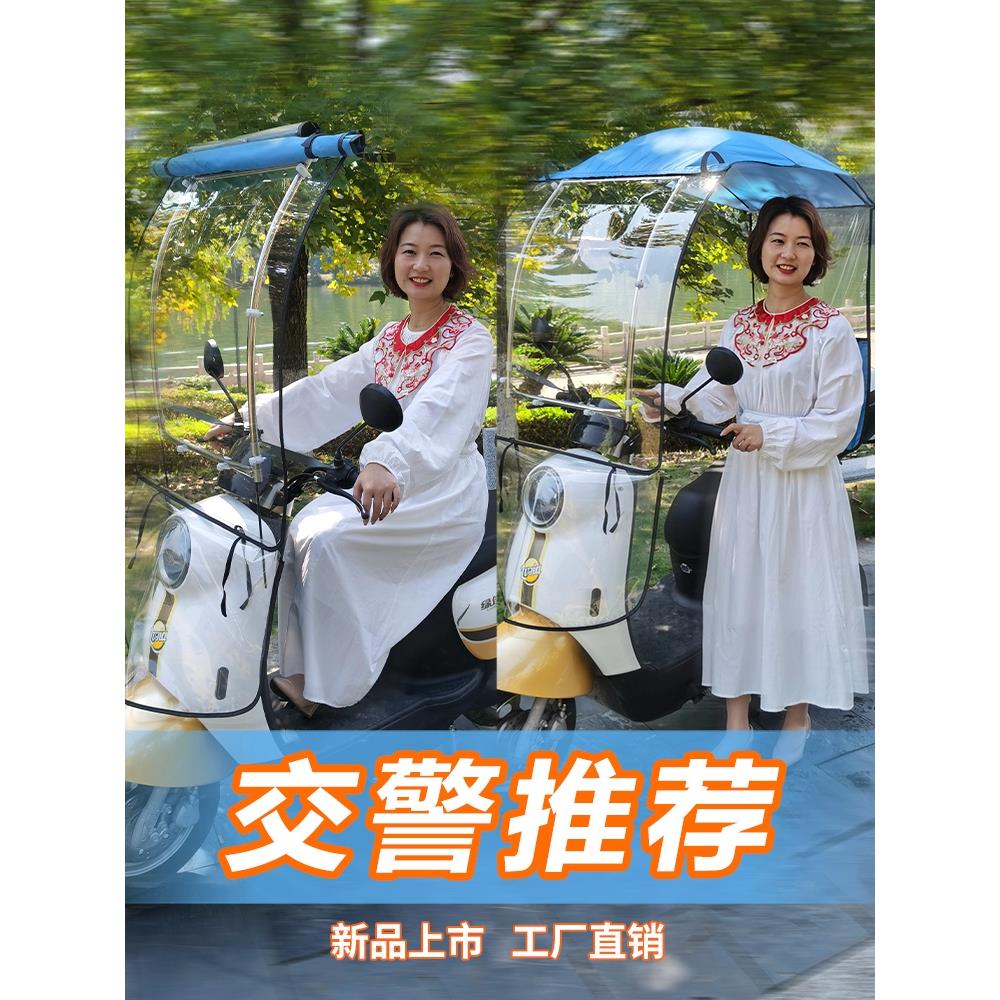 电动车雨棚新款可拆卸全折叠摩托车防晒雨罩伞可收缩电瓶车遮雨棚