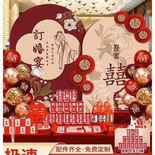 饰kt板定制背景墙女方家里用品摆台摆件全套大气高级 订婚宴布置装