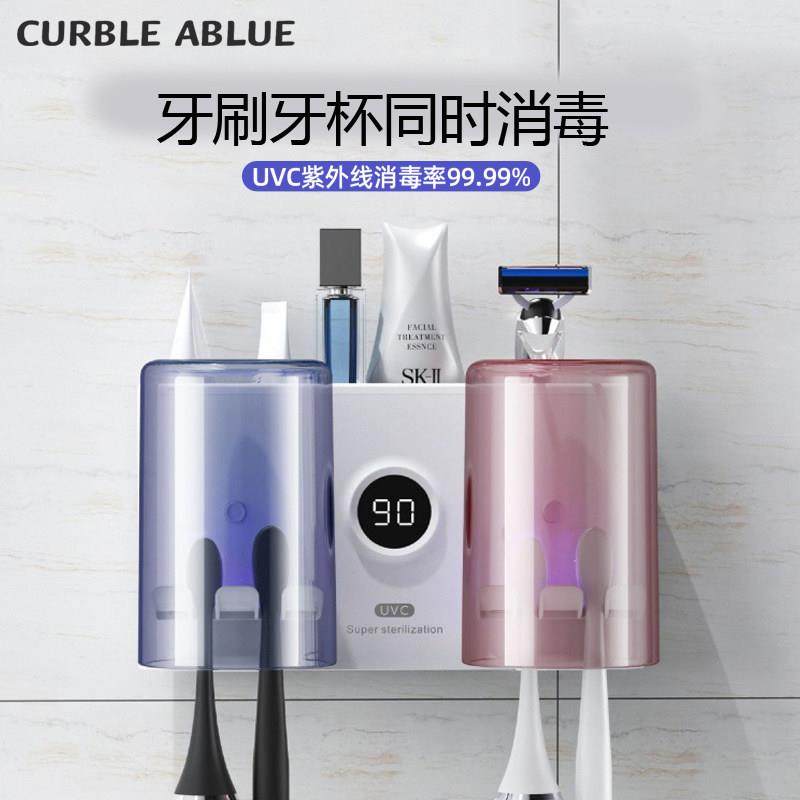 柯柏蓝智能牙刷消毒器紫外线消毒杀菌牙刷杯免打孔电动收纳置物架,个人护理/保健/按摩器材,牙刷消毒器,淘宝优惠券,粉丝福利购,淘宝优惠卷