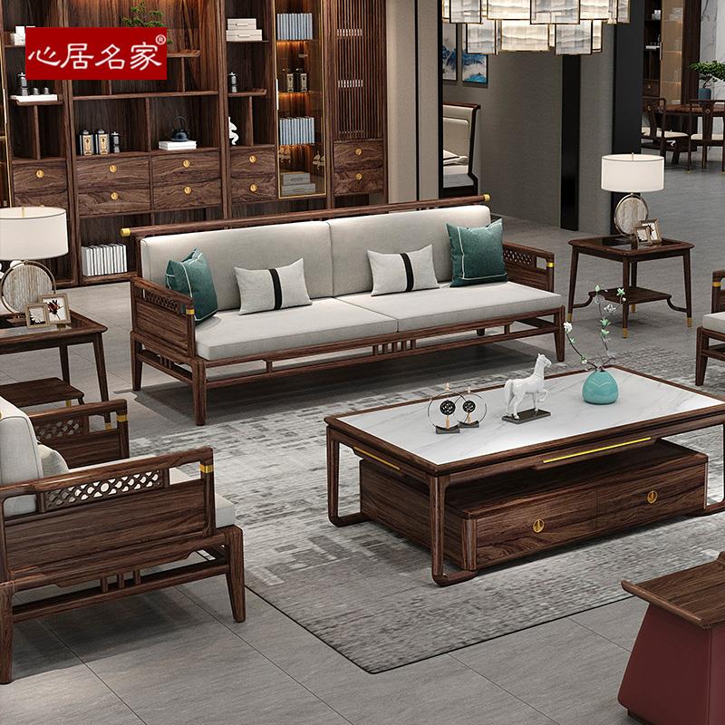 心居名家新中式实木沙发组合乌金木榻榻米客厅家俱1+2+3胡桃木色