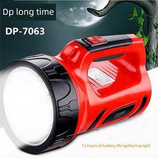 九亮7063大功率可充电探照灯户外应急灯强光手电筒背包手电筒