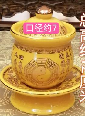 道家三茶杯太极八卦清净经图三清水杯居家道观老君杯果盘坛场贡盘