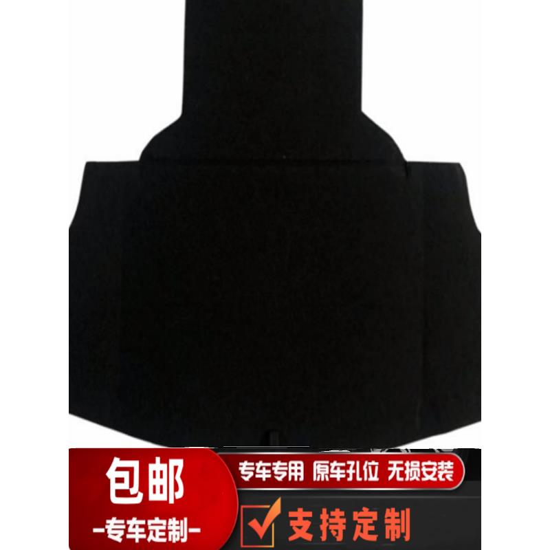 适用于思铂睿/冠道/URV备胎盖板行李箱垫后备箱承重硬底板毛毯垫