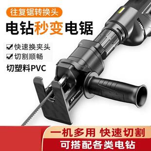电锯切割骨头往复锯家用小型电动锯子手持多功能电锯木工切割往复