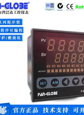 台湾泛达AP909X-301-010-020-030-000AX（AA）程序程式设计智能温