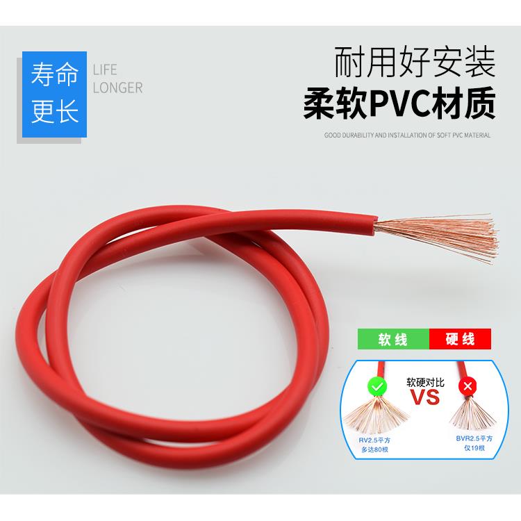 易初国标RV/镀锡RV电线0.2/0.3/0.4/0.5/0.75/1/1.25/1.5/2.0/2.5