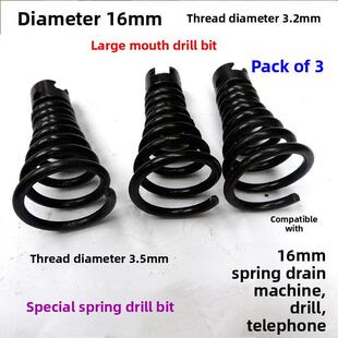 疏通机弹簧钻头16毫米通下水道钢丝刀头管道疏通器配件软轴簧头子