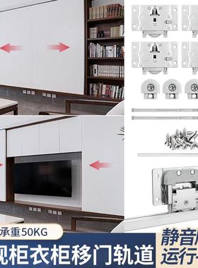 图特T309电视柜隐藏式移门轨道衣柜拉门上下轨趟门缓冲滑轮五金