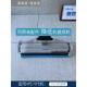 必胜洗地机原装 配件滚刷盖板视窗盖滚轮盖扣板盖子适用4代5代机