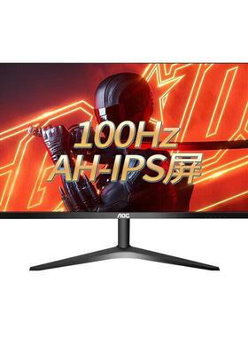 Aoc显示器24B36H电脑24英寸外置屏幕游戏办公27B36H液晶显示器