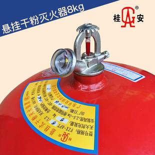 桂安平安厂宫灯正品 干粉自动灭火器自爆温控球6kg8公斤10kg 悬挂式
