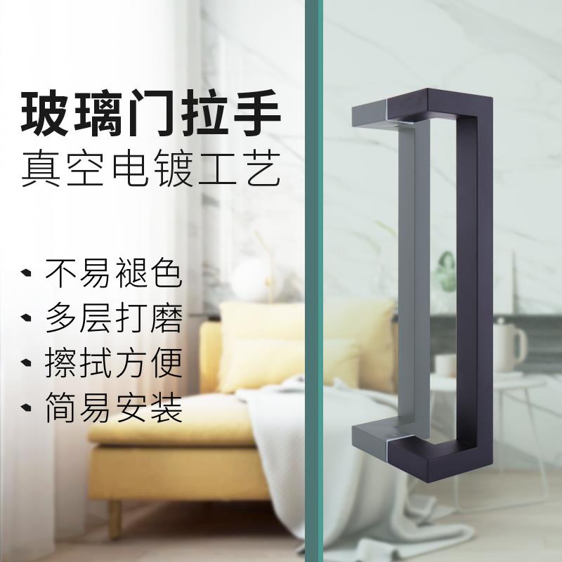不锈钢玻璃门拉手方管双弯哑黑色大门把手酒店门KTV烤漆拉丝扶手