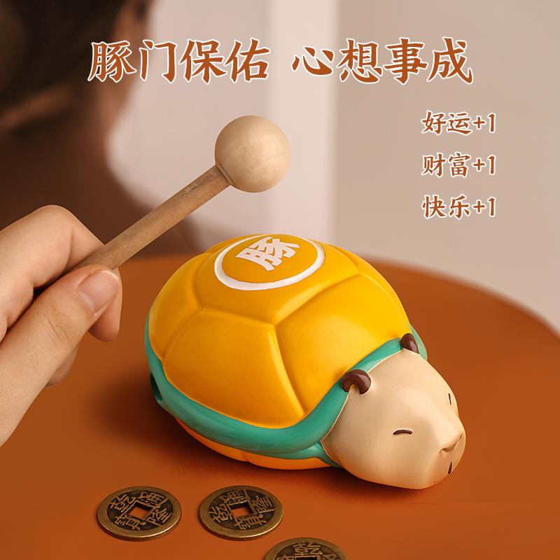 八想龟卜卡皮巴拉摆件创意可爱解压办公室桌面装饰生日礼物送女生