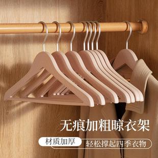 铝钩皮纹无痕加厚衣架家用挂衣防肩角高级衣挂衣撑子 顺艺轻奢时尚