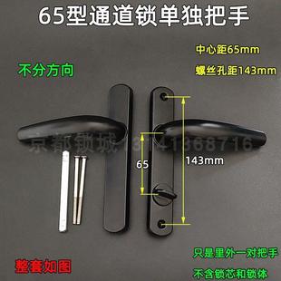 6525 6535断桥铝合金平开门把手阳台门带保险执手通道锁门锁 6530