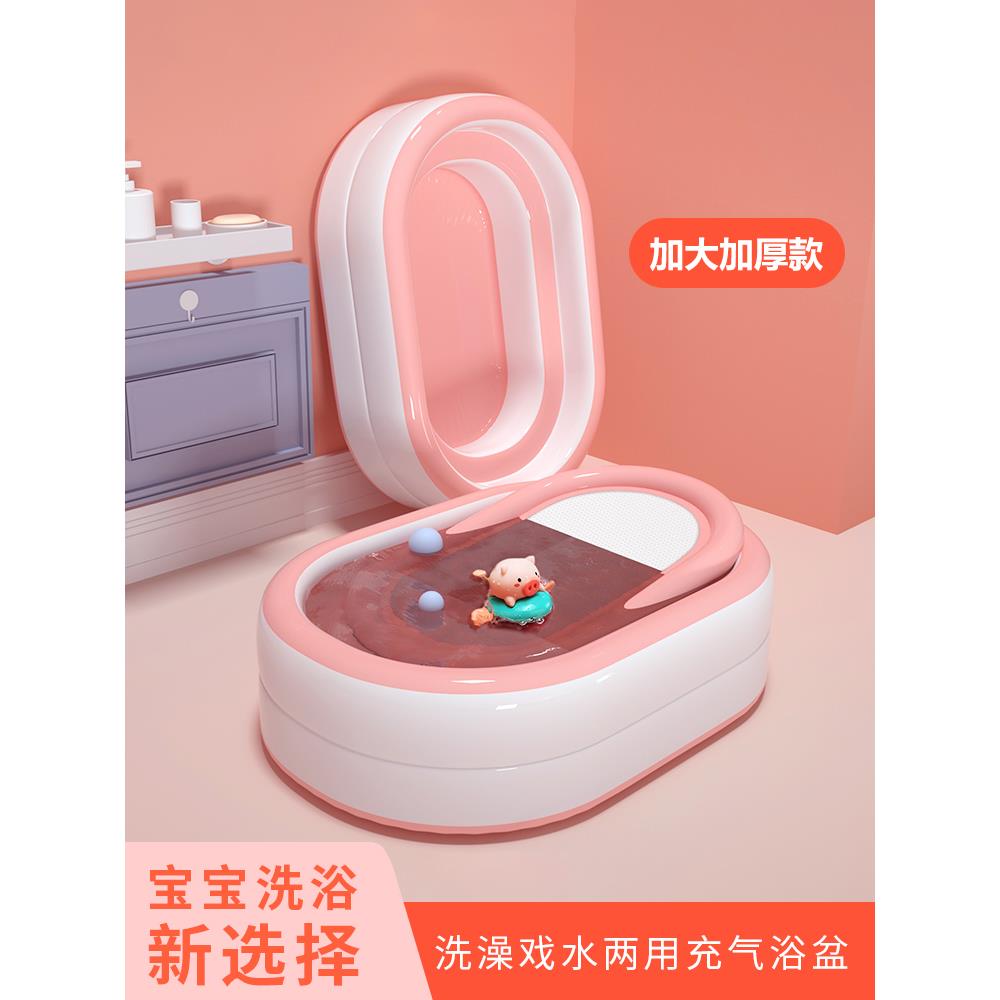 新生婴儿洗澡盆0到3岁可折叠坐躺托网兜儿童家用大号充气宝宝浴盆