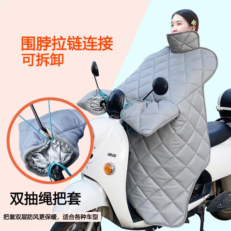 电动摩托车挡风被皮革冬季加厚加绒防水保暖电瓶三轮车护膝连体被