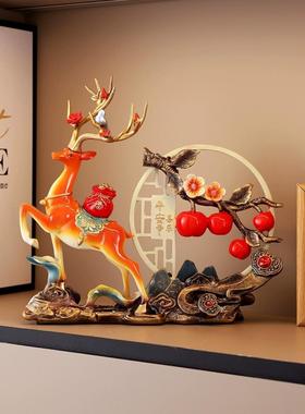 新中式平安喜乐鹿柿柿如意家用高档客厅电视柜玄关酒柜装饰品摆件