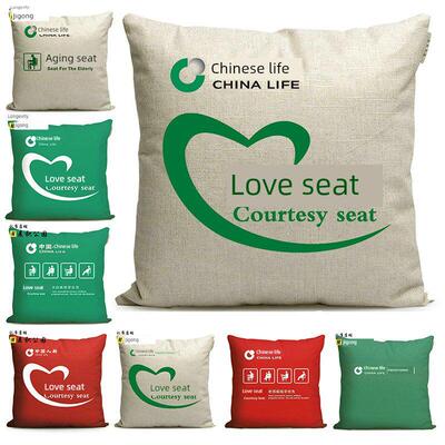 中国长寿老人心座定制，老年人专用座椅，长寿财险靠垫，靠垫，沙