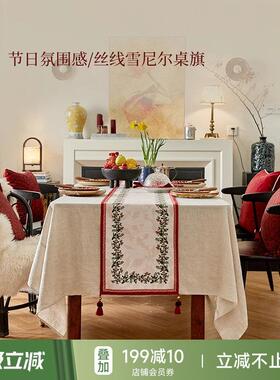 蜡笔派奇遇桌旗高级红色节日喜庆氛围感斗柜盖布茶几布茶旗加厚布