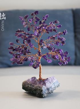天然紫黄粉水晶树粉晶装饰品礼物摆件晶簇原石居家礼品装饰礼物