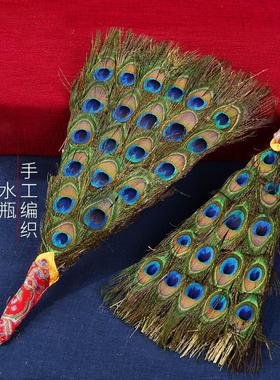 孔雀扇子手工编织贲巴壶五眼文巴扇净水瓶吉祥草羽毛扇