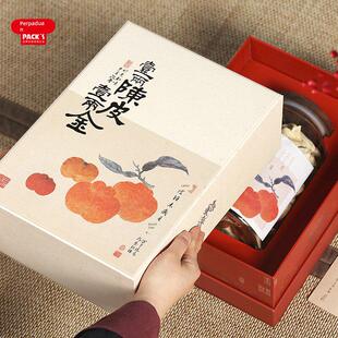 一两陈皮一两金陈皮单玻璃密封罐茶叶包装空礼盒新会陈皮通用半斤