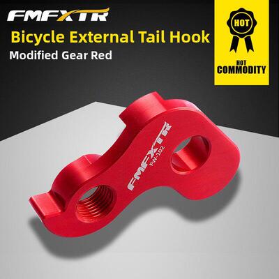 自行车单速改装变速箱尾钩折叠自行车412外置三速后变速器钩外置